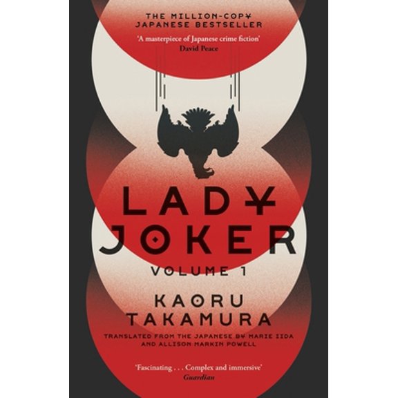 Pre-Owned Lady Joker: Volume 1: The Million Copy Bestselling 'Masterpiece of Japanese Crime Fiction' (Paperback) 152939421X 9781529394214