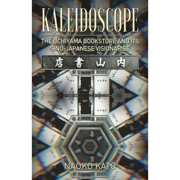 Kaleidoscope: The Uchiyama Bookstore and its Sino-Japanese Visionaries, (Paperback)