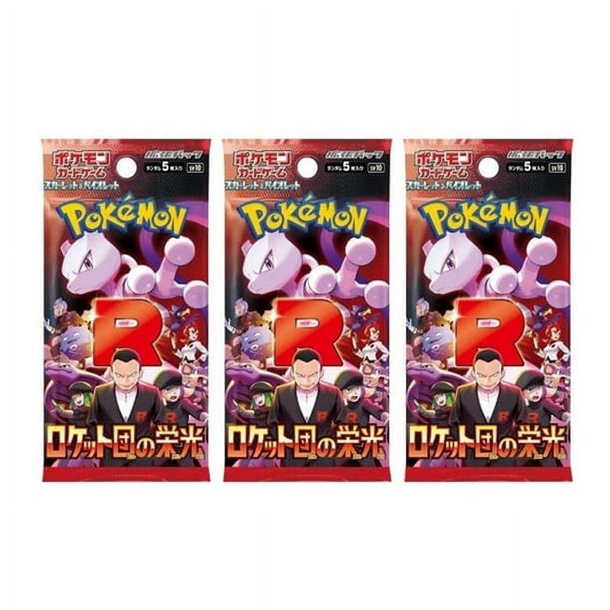 Pokemon TCG: Glory of Team Rocket Japanese Booster Pack (3
