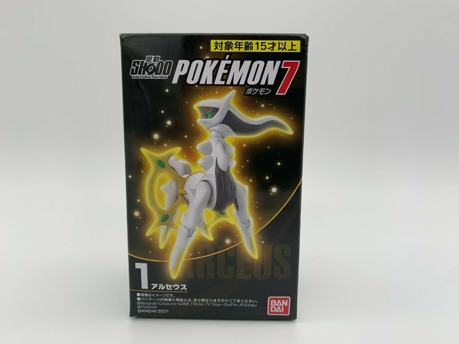 pokemon shodo 7