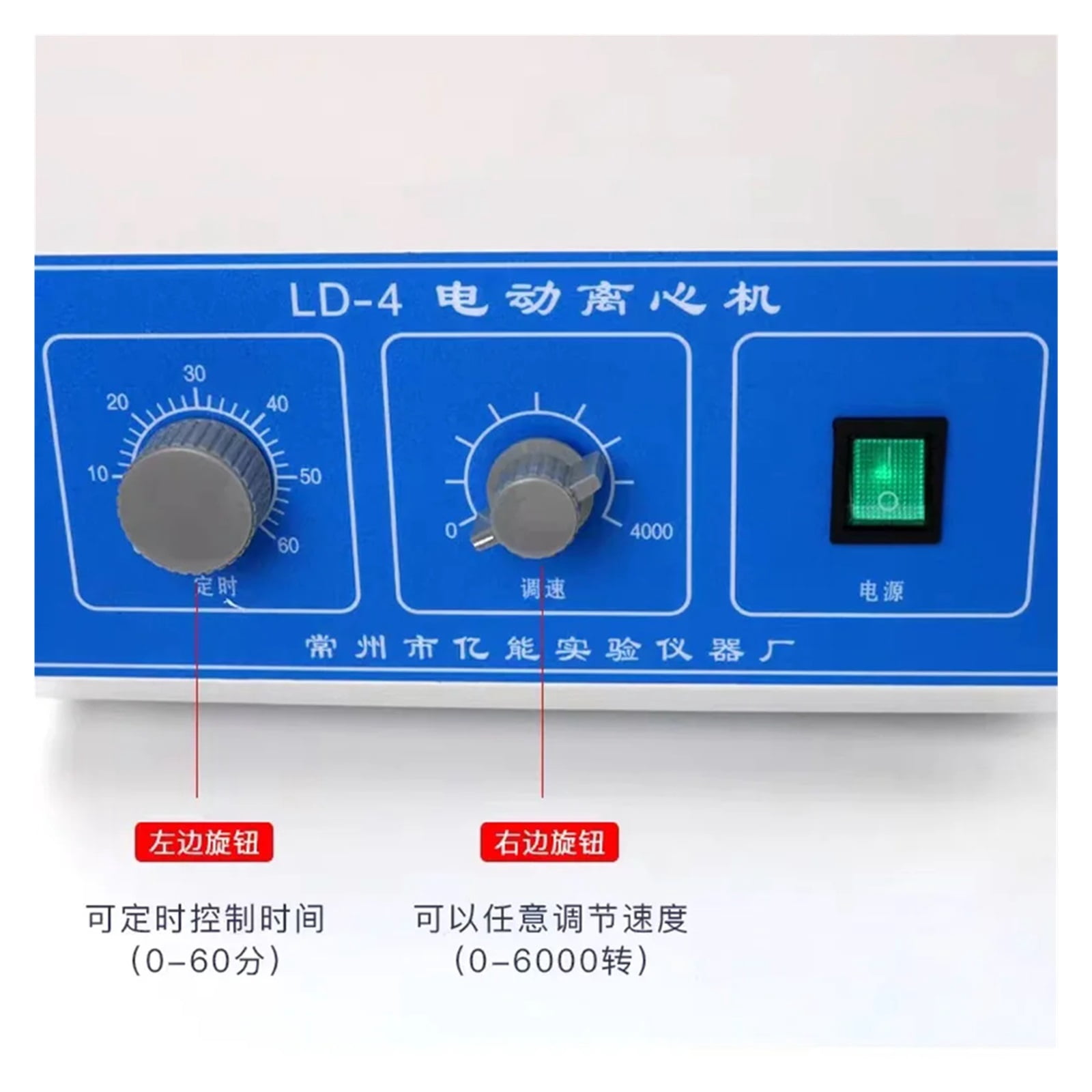 LD4 Laboratory Centrifuge 100mL Tubes 4000rpm Blood Prp Centrifuge Centrifugal Machine Lab Electric Centrifuge
--------
,Strong Power