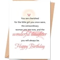 thumbnail image 1 of Tarjeta de Cumpleaños uugtcard para Hija 13.5x20.3cm Papel Premium, 1 of 6