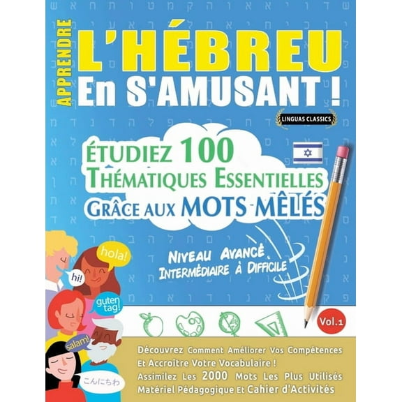 Apprendre l'HÃ©breu En s'Amusant - Niveau AvancÃ©: IntermÃ©diaire Ã Difficile - Ãtudiez 100 ThÃ©matiques Essentiel, (Paperback)