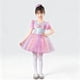 thumbnail image 5 of Vestido de cuello redondo sin mangas para niñas, falda de gasa de poliéster para actuación de princesas y danza de flores., 5 of 6