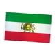thumbnail image 1 of Antigua bandera iraní Bandera iraní Antigua bandera histórica de Irán Bandera del león Emblema del león persa Estilo A, 1 of 9