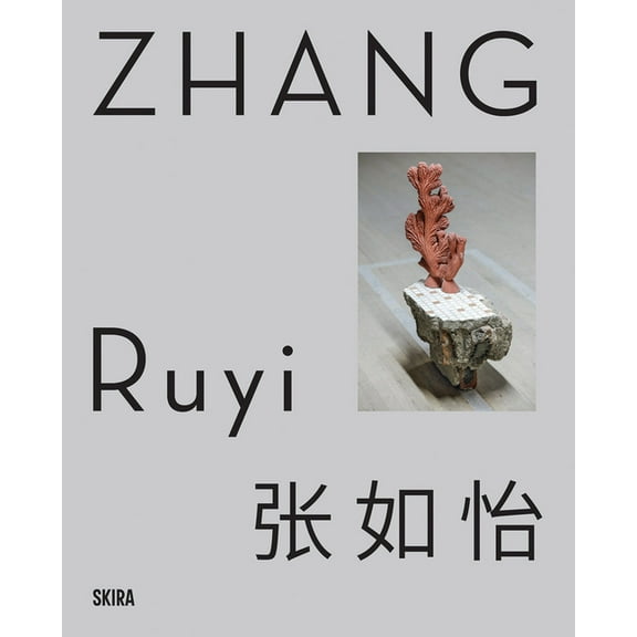Zhang Ruyi, (Hardcover)