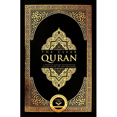 The Clear Quran English paperback (Best English Quran App)