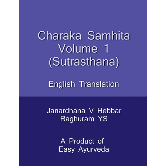 Charaka Samhita Sutrasthana / चरक संहिता सूत, (Paperback)