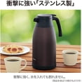 thumbnail image 6 of SH-RA19XA Stainless Steel Thermal Carafe, 64.2 Ounces for Coffee Machines, 6 of 7