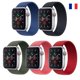 thumbnail image 2 of Correa para Apple Watch 42 mm/44 mm/45 mm/49 mm Series Ultra 8 SE 7 6 5 4 3 2 1 - Bucle simple tejido verde medianoche - Talla S, 2 of 3