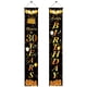 thumbnail image 1 of Birthday Couplet Happy Birthday Outdoor Decoration Curtain Banner, 1 of 1