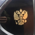 thumbnail image 3 of Walbest Universal Car Styling Sticker Russian Coat of Arms Eagle Crown Metal Decal Emblem Decoration, 3 of 7
