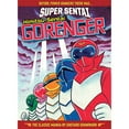 thumbnail image 1 of SUPER Senti : Himitu Senti Gorenger – la Collection Manga Classique, 1 of 2
