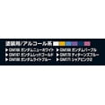 thumbnail image 3 of Set de rotuladores GSI Creos Gundam Marker Advanced GNZ-GMS-124, 3 of 9