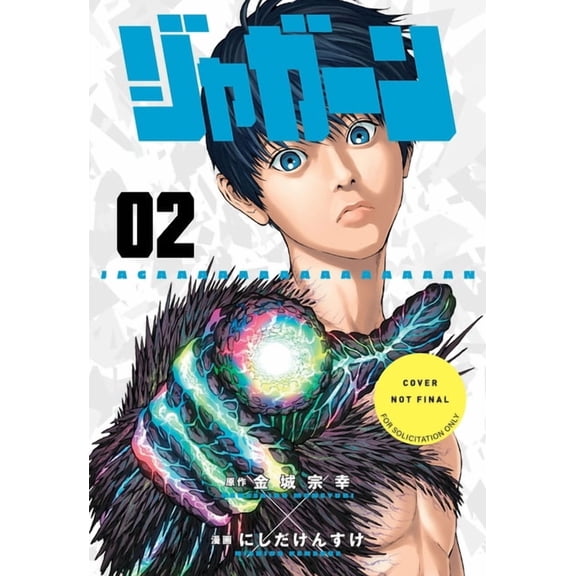 Jagaaan Jagaaan Volume 2, (Paperback)