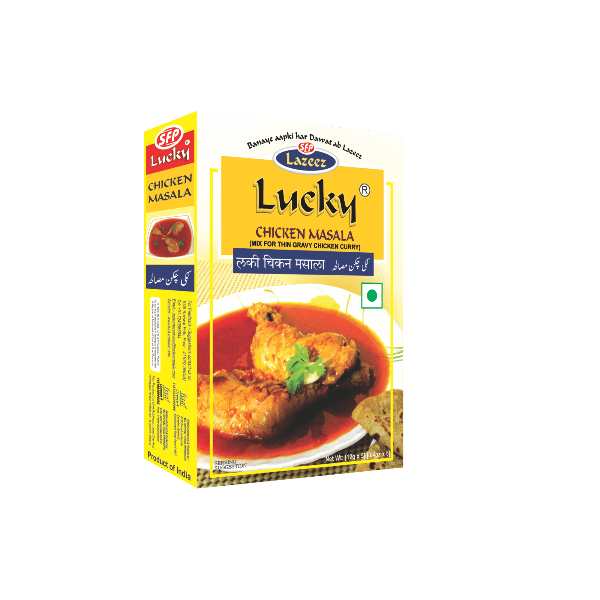Lucky Masala Chicken Curry Spice Mix (Pack of 5) - Walmart.ca