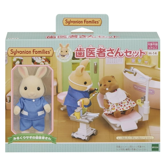 Epoch Sylvanian Families Sylvanian Family Doll Dentist kit H-14