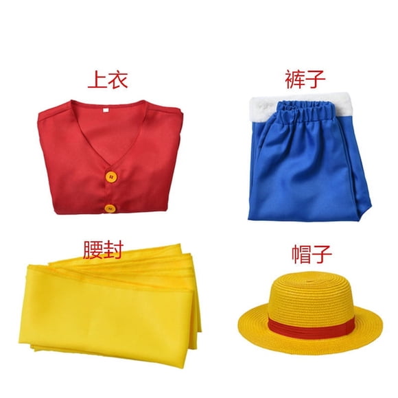OUSITAID Cos Clothes children‘s two years later second generation cosplay clothes cos clothing