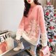 thumbnail image 1 of Jersey de cuello redondo coreano para mujer, suéter de manga larga, tejido de moda informal, Tops cómodos populares de Navidad, invierno, 2022, 1 of 5