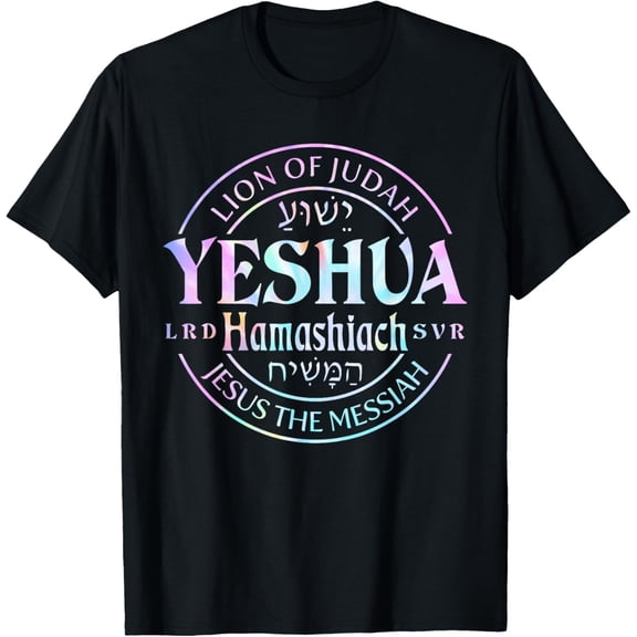 Yeshua Hamashiach Jesus the Messiah Lion Of Judah Tie Dye T-Shirt