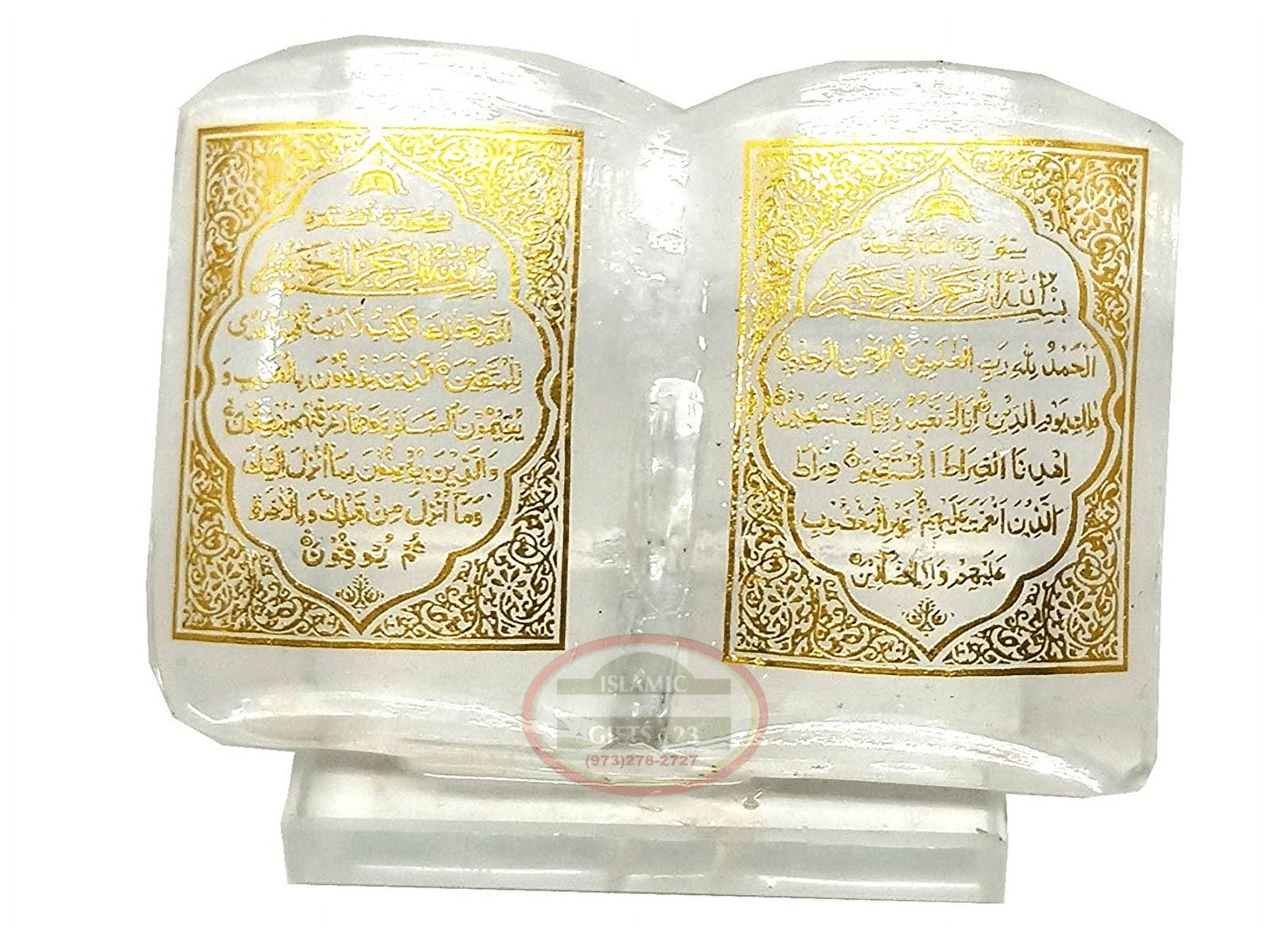 Crystal Quran Favors(12 Pack) Islamic Crystal Frame Islamic Wedding Favors Islamic Wall Decoration Islam Ornament Ramadan Favors-Eid Favors-Ramadan Decor Islamic Gifts 123