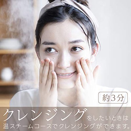 パナソニック　Panasonic　フェイススチーマー ナノケア ゴールド調　EH-SA0B-N
