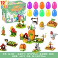 thumbnail image 1 of Nuevo juego de juguetes de recuerdo de fiesta DIY de huevo abierto de plástico pintado impreso con huevos de Pascua, 1 of 2