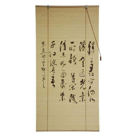 Chinese Calligraphy Bamboo Blinds
