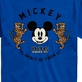 thumbnail image 3 of Mickey & Friends - Mickey's Spirit of The Tiger - Men's Short Sleeve Graphic T-Shirt, 3 of 5