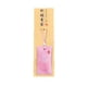 thumbnail image 2 of Spiritual Sachets With Sachets, Spiritual Sachets, Buddhist Spiritual Bag Necklace Sachets, 2 of 2