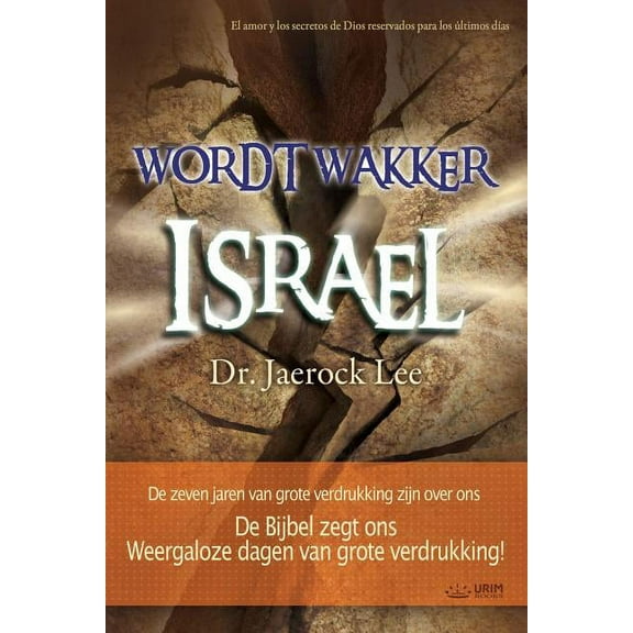 Wordt wakker Israël: Awaken, Israel (Dutch Edition), (Paperback)
