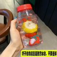thumbnail image 4 of 480 ml estilo coreano portátil yakult frutas botellas de agua leche beber tazas fresa/a/ kaili Sencillez, 4 of 4