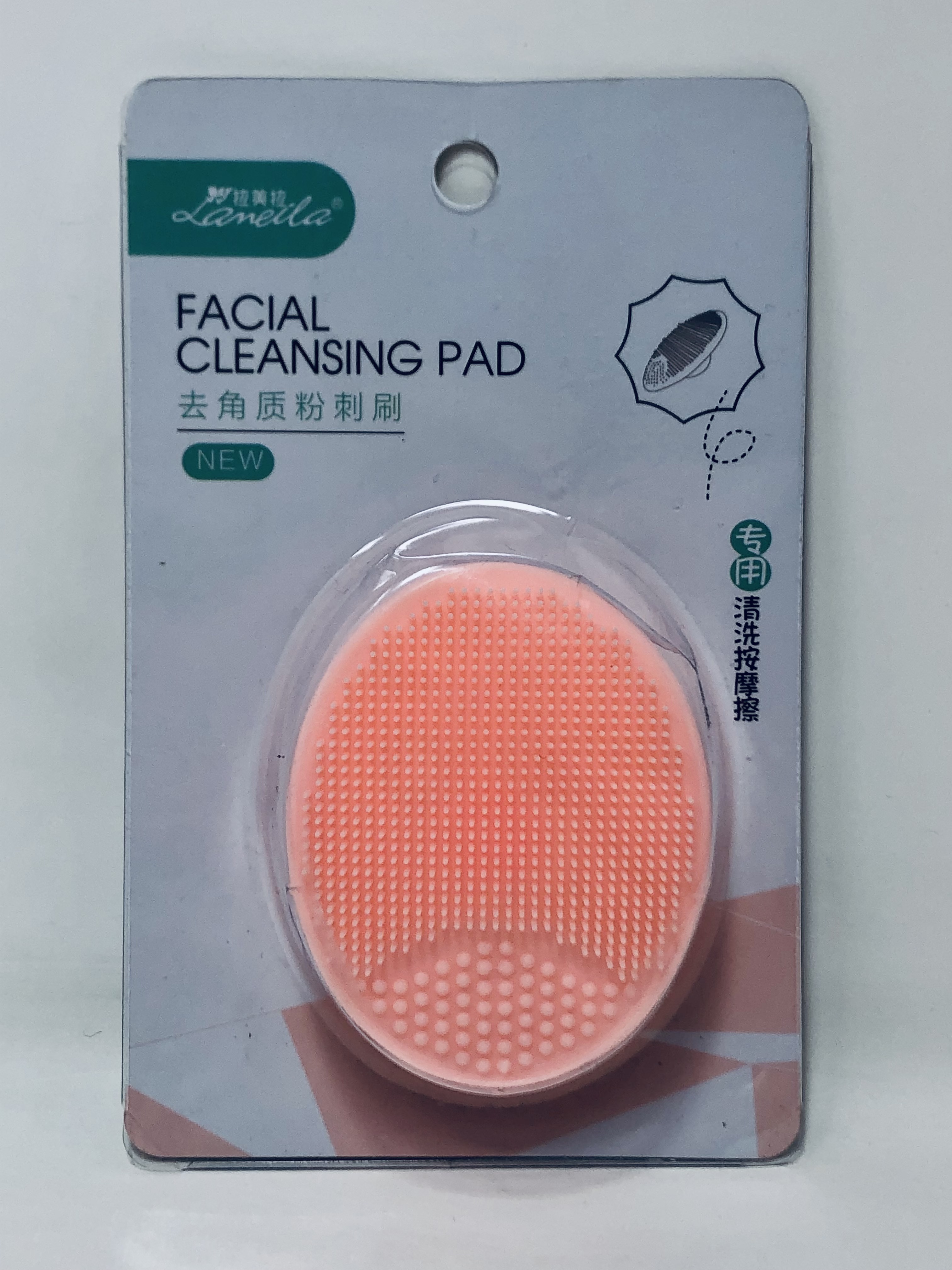 Nylea Facial cleansing pad pink Facial Cleansing Pads, Soft Silicone