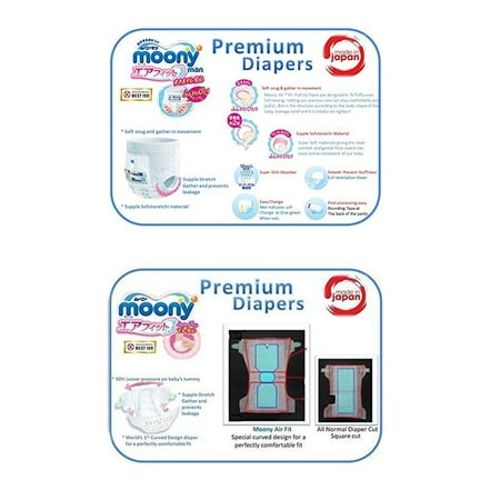 moony パンツ ムーニー マシュマロ肌ごこち モレ安心 M たっち パンツ型ベビー用紙オムツ ムーニーマン  6kg〜12kg 52枚×3袋 ユニ・チャーム公式ショップ