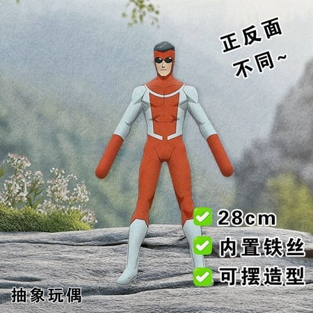 28cm Invincible Omni-Man Mark Grayson Stuffed Doll Detachable Movable Limbs Wire Skeleton Action Figure Plush Mouse Room Decor