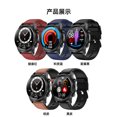 thumbnail image 2 of Montre Intelligente E400 en Temps Réel, Température Corporelle, Aspiration Magnétique, Rappel d'Information, Étanche, 2 of 5