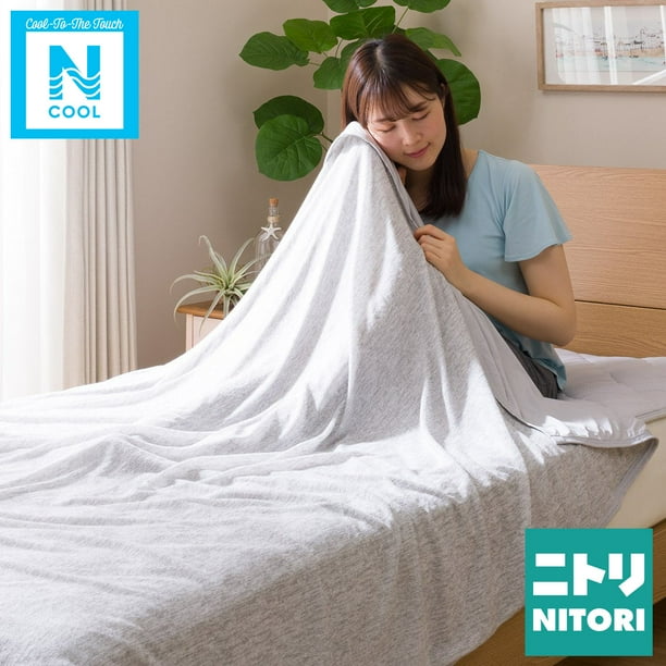 Nitori Aki Home Cooling Blanket N Cool Spandex To The Touch Fabric Japanese Bedding Series King Gray Machine Washable Coverlet Com Nitori Aki Home Cooling Blanket N, Aki Home Furniture Locations