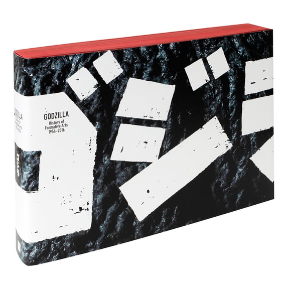 Godzilla: History of Formative Arts 1954-2016, (Paperback)
