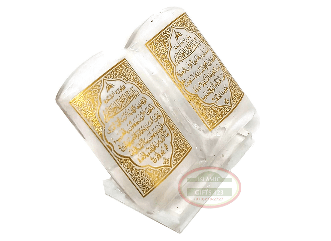 Crystal Quran Favors(12 Pack) Islamic Crystal Frame Islamic Wedding Favors Islamic Wall Decoration Islam Ornament Ramadan Favors-Eid Favors-Ramadan Decor Islamic Gifts 123