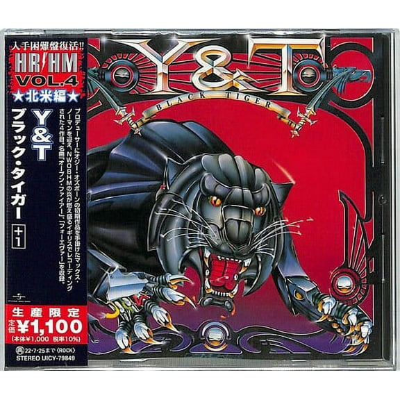 Y&T - Black Tiger - Music & Performance - CD