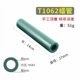 thumbnail image 1 of BRIGHTFUFU Tubo cilíndrico de cera para tallar joyas, molde para hacer anillos, herramienta de fundición de anillos de cera para hombres y mujeres, suministros para joyería., 1 of 7