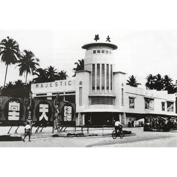 24x36 gallery poster, The Majestic Theatre on Pudu Road was an early pioneer in Kuala Lumpurs cinema scene It was converted into an amusement park in the 1990s and demolished in 2009