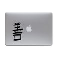 thumbnail image 5 of Kindness - Japanese Word Art Decal, 5 of 5