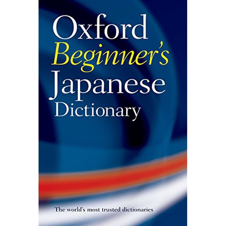 Oxford Beginner's Japanese Dictionary, (Paperback) - Walmart.com