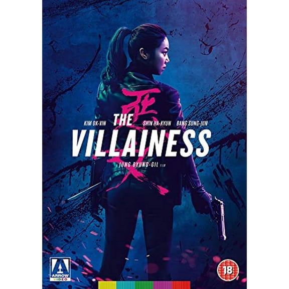 The Villainess [DVD]