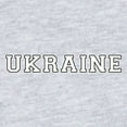 thumbnail image 2 of CafePress - Ukraine Body Suit - Cute Infant Bodysuit Baby Romper - Size Newborn - 24 Months, 2 of 3