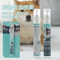 thumbnail image 1 of 14ML Pet Oral Care Spray Dog Mouth Deodorizing Cleaning Spray, 1 of 7
