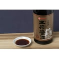 thumbnail image 3 of TAKESAN KISHIBORI SHOYU 12.2 fl oz.(360ml). Premium Artisinal Japanese Soy Sauce, Unadulterated and without preservatives Barrel Aged 1 Year., 3 of 4