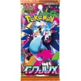 thumbnail image 2 of Pokemon Card Game Mega Inferno X Booster Box (Japanese) - 30 Packs, 2 of 2