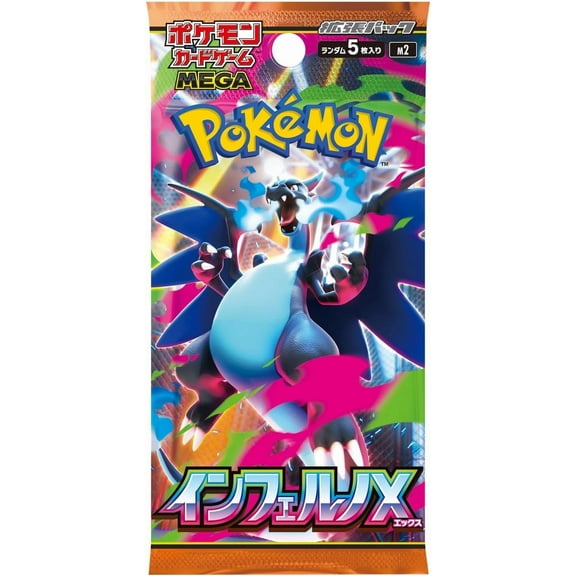 Pokemon Card Game Mega Inferno X Booster Pack (Japanese) - 5 Cards